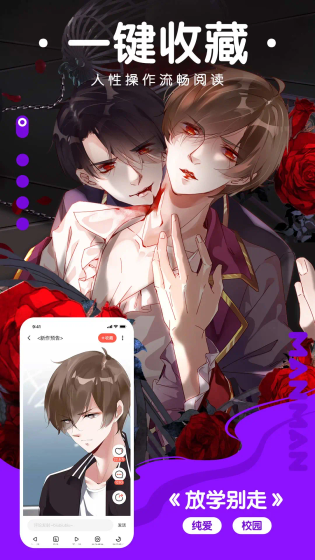 漫蛙漫画 - 正版入口与官方防走失页 Hero图